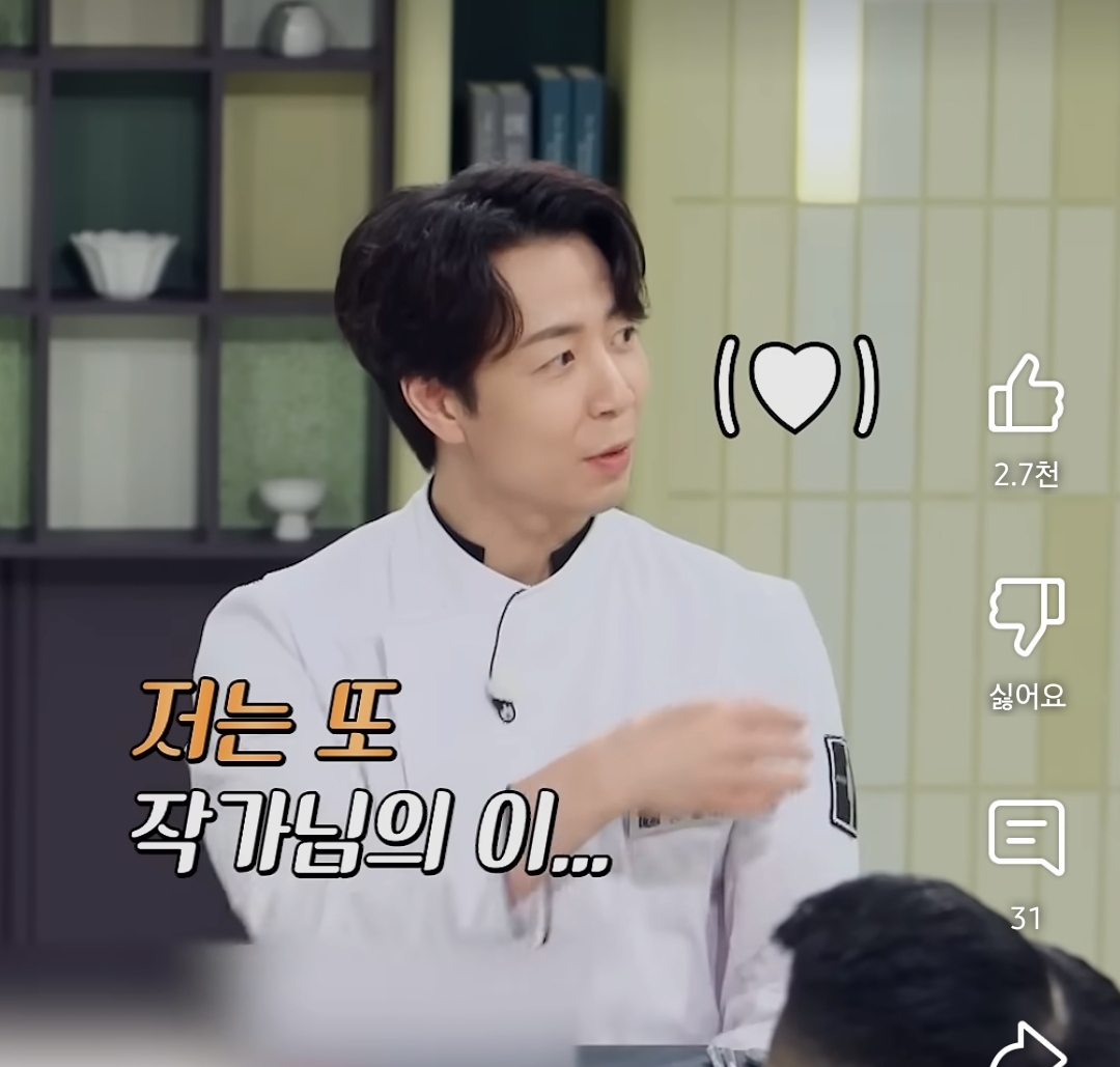 김풍-요리-찬양했다가-맹비난-듣는-손종원-0-이미지