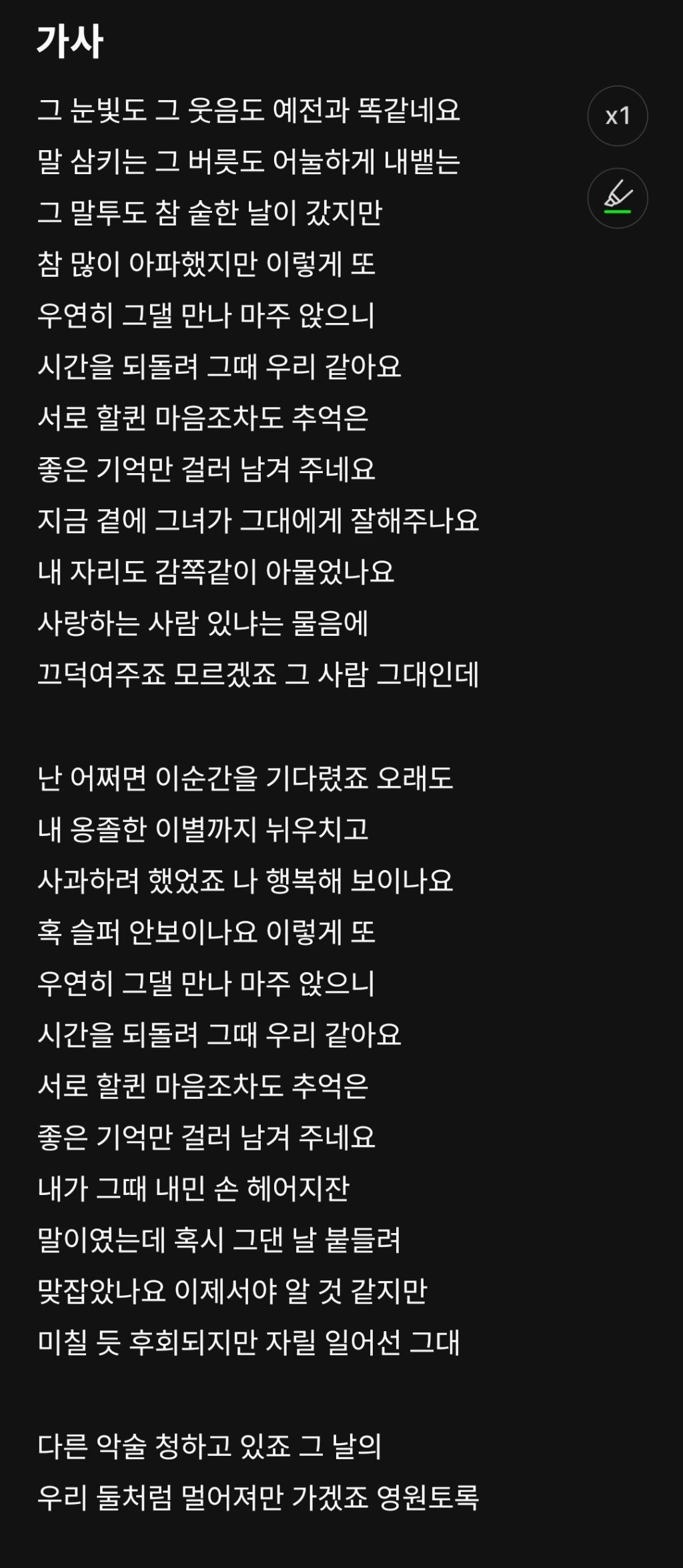 내-기준-제일-슬픈-이별-노래-甲-0-이미지