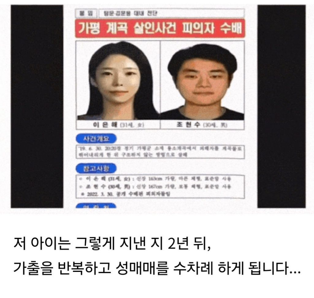 보면-볼수록-화가-난다는-신동엽-3-이미지
