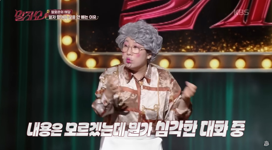 김영희가-다이어트-안하는-이유-14-이미지