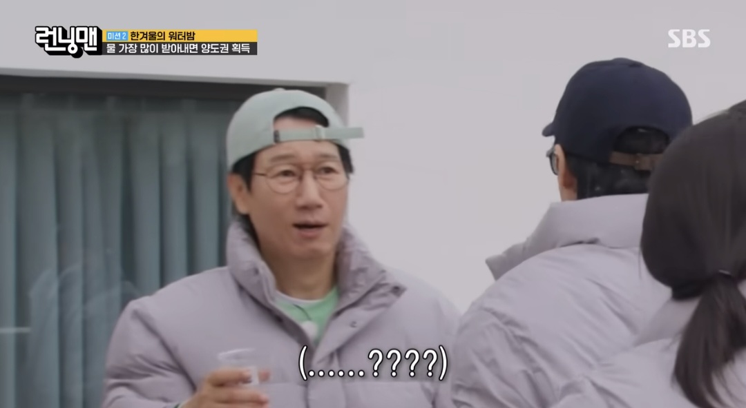 [런닝맨]-오늘자-갑자기-이상한-유재석-8-이미지