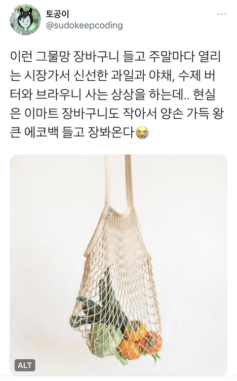 어릴적-외화로-주입된-가짜-추억들-경연대회-8-이미지