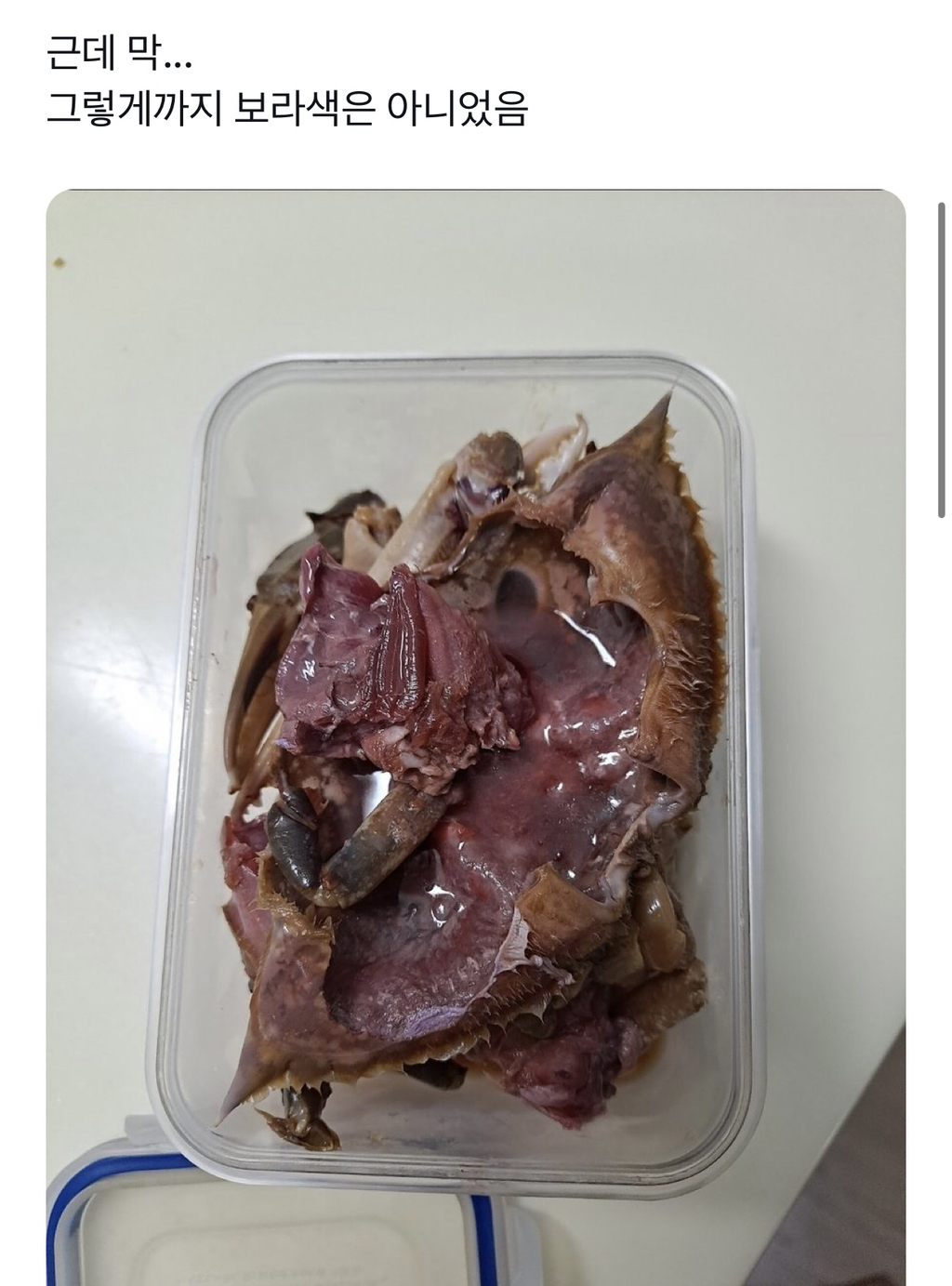 보라색-간장게장-먹고-장염걸림-1-이미지