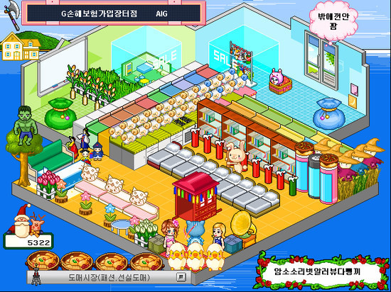 추억의-게임-팝플-1-이미지