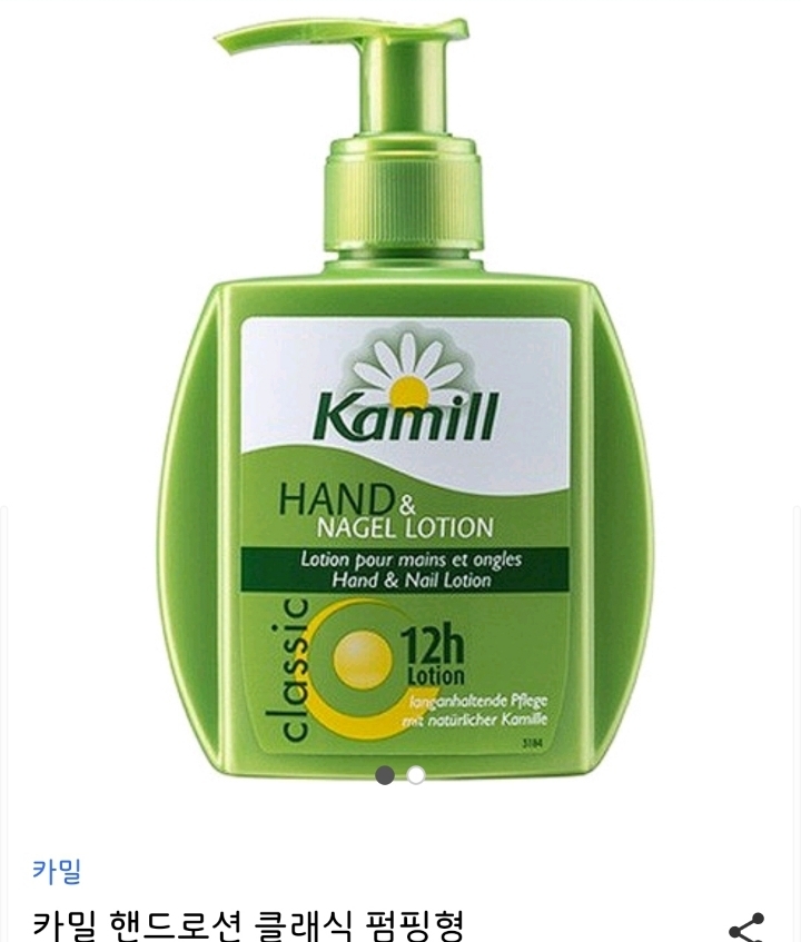 가장-좋은-최고의-핸드크림은-???-27-이미지