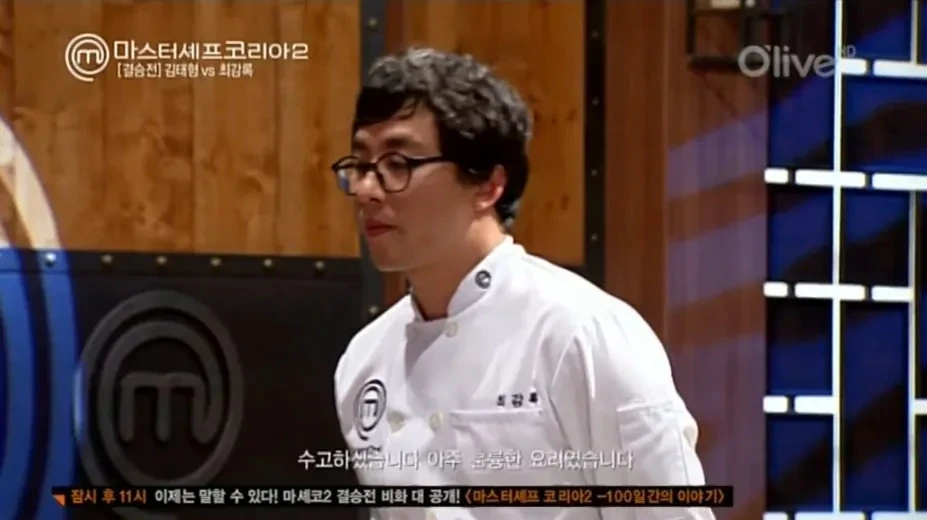 최강록의-장어-조림을-평가하는-강레오와-안성재-9-이미지