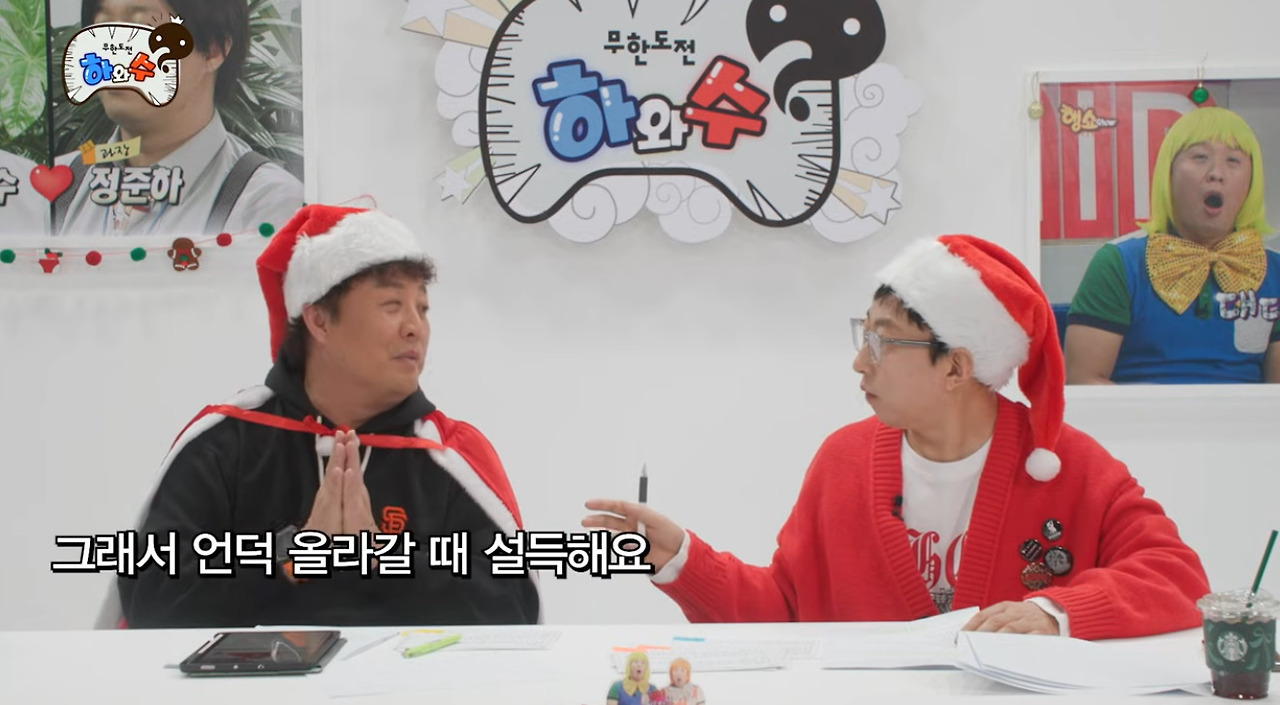 진짜-박명수-정준하는-신이-이어준-방송-최고의-커플임-10-이미지