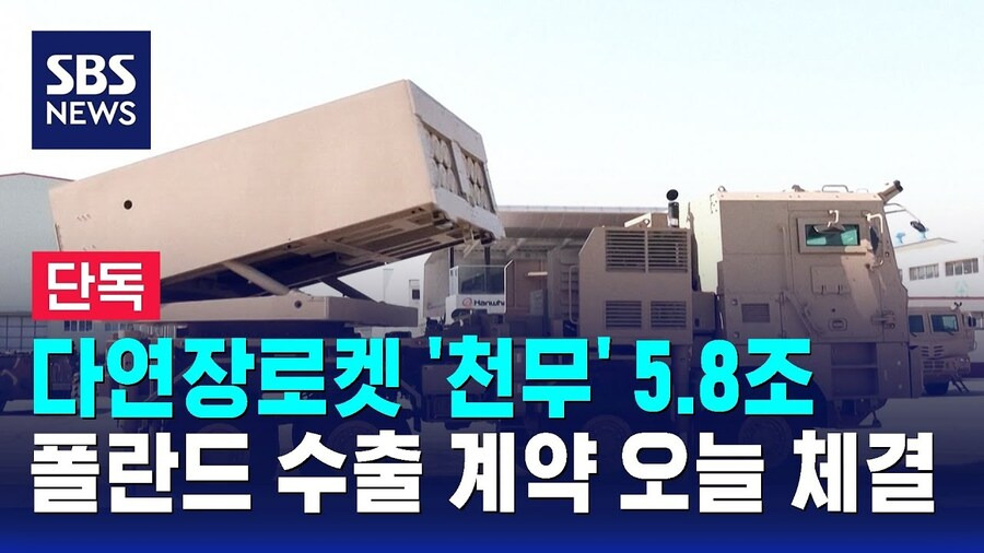 K-2-전차-물량-싹쓸이-하던-폴란드-근황-.jpg-0-이미지