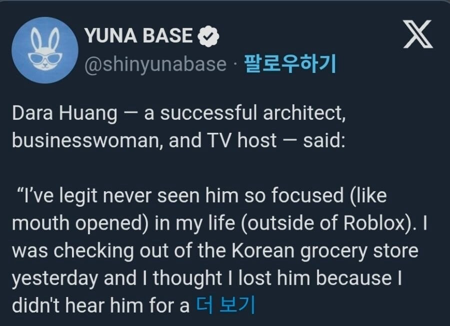 케데헌만-보다가-k팝의-현실을-마주한-소년-0-이미지