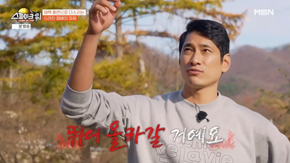 러닝대회-하는데-자신만만하더니-드러누워버린-이수근.jpg-1-이미지