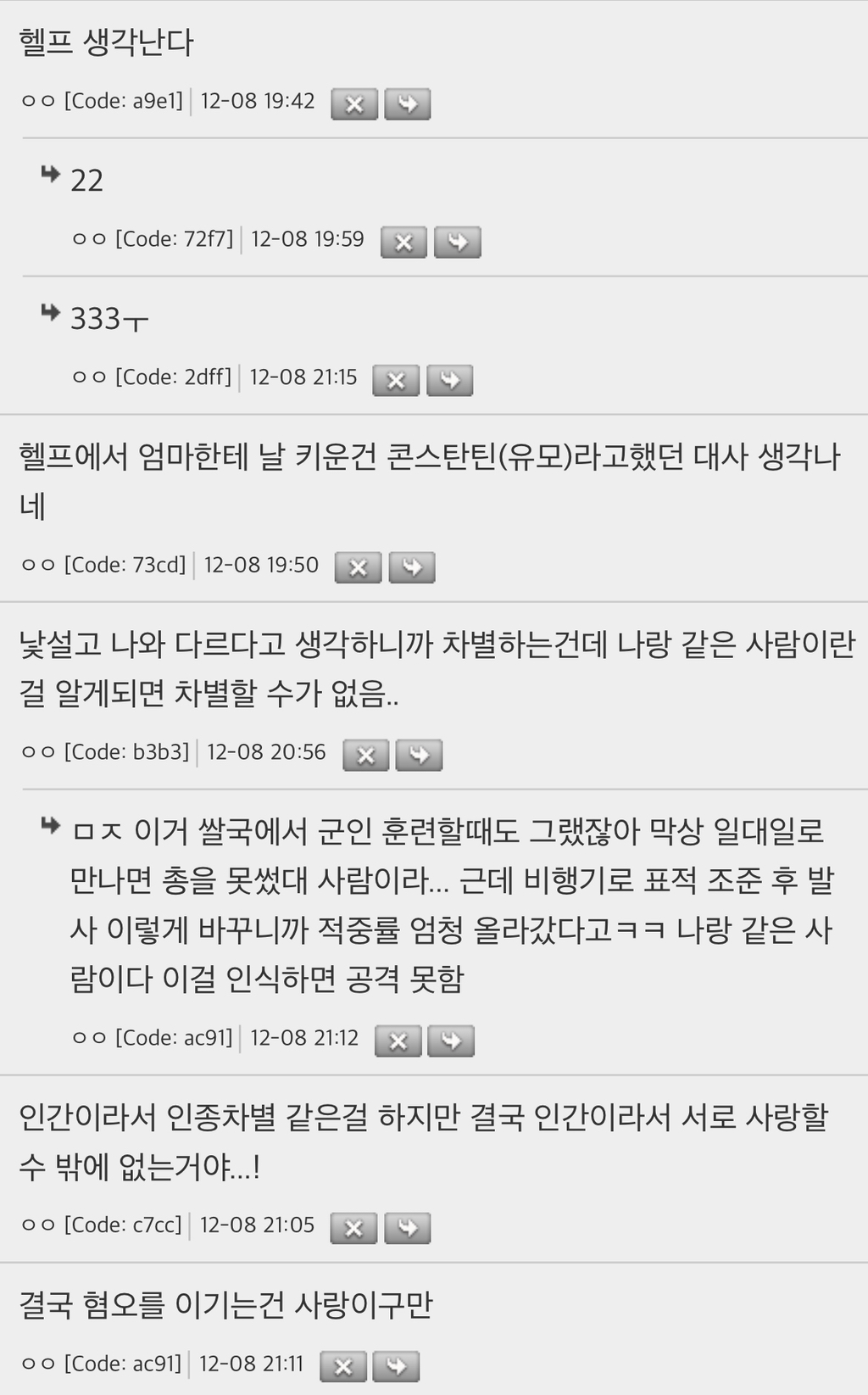 인종차별-철폐하는데-흑인-유모들의-역할도-컸다는거-뭔가-묘하네-2-이미지