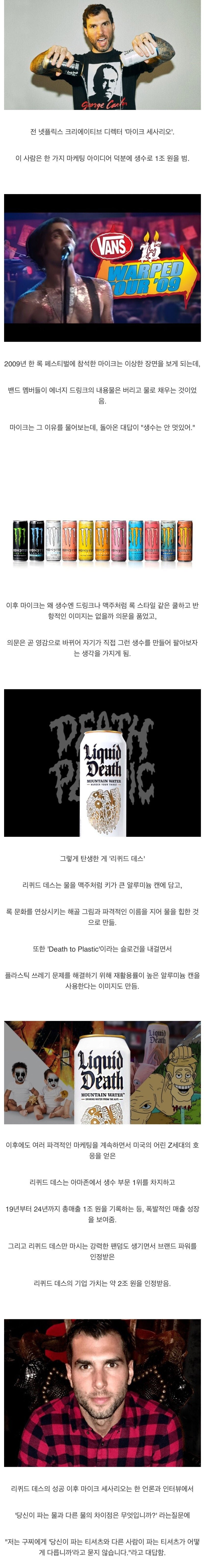 미국의-현대판-봉이김선달-0-이미지