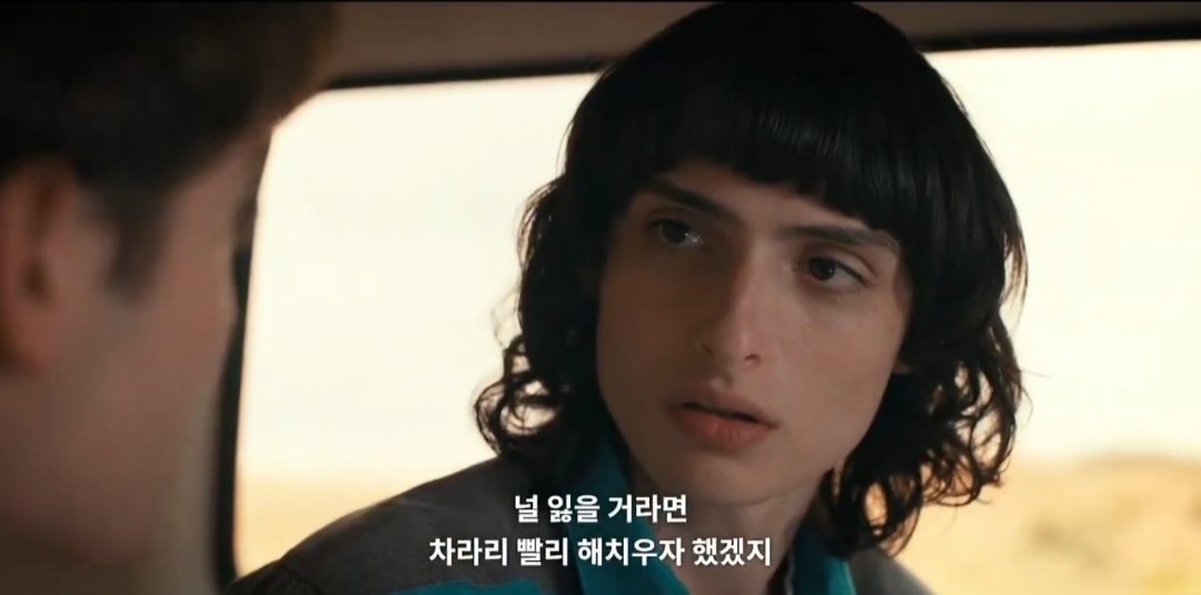 ＜기묘한-이야기＞-윌이-아직-게이인-걸-모르는-사람이-있다니-충격.twt-17-이미지