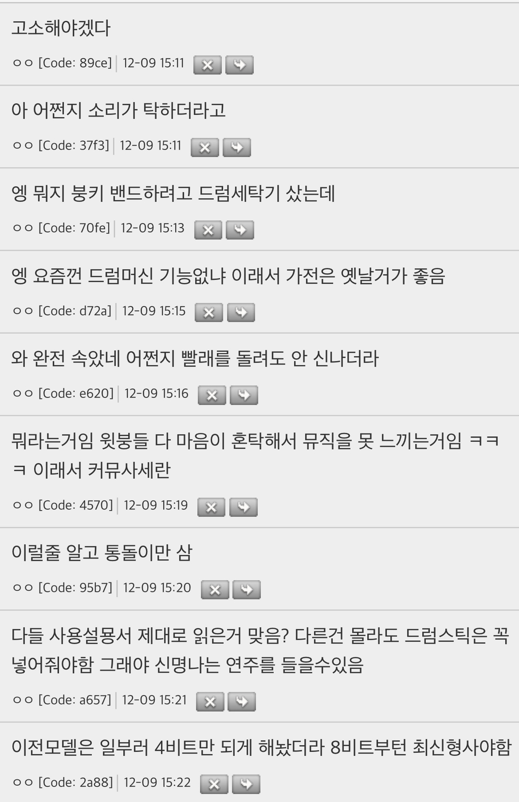 많은-사람들이-사기당했는데-눈치조차-못채고-있는거-1-이미지