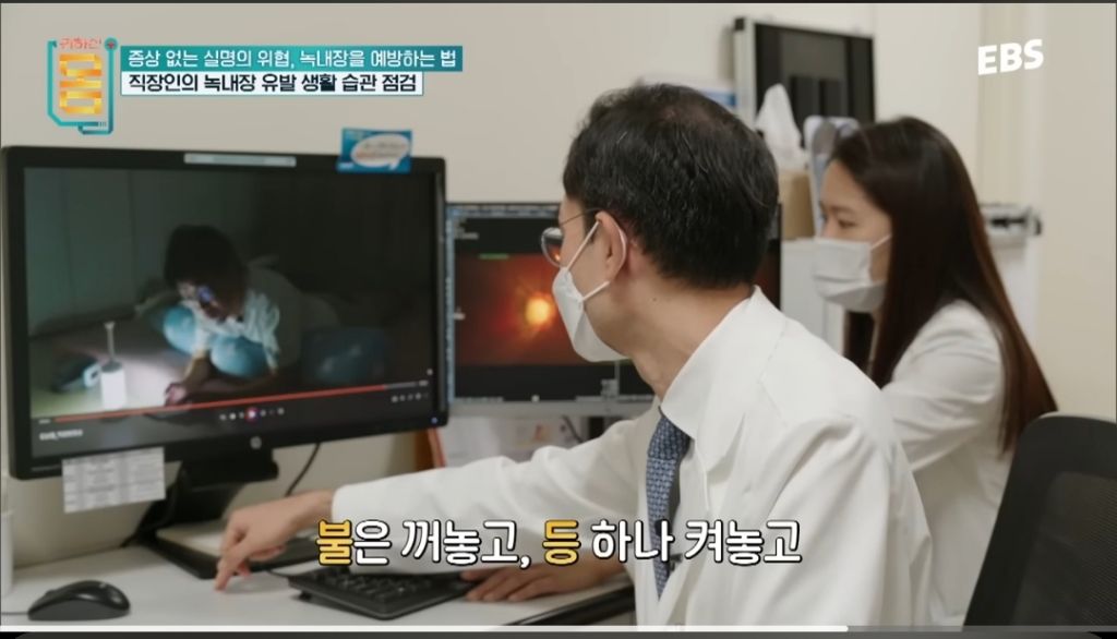 어두운곳에-스마트폰-사용하지말기(안압올라가고-녹내장-유발)-4-이미지