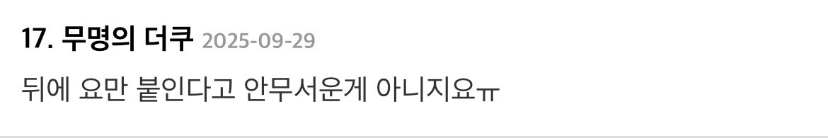 김연경-성인-선수-vs-유소년-선수-온도차-2-이미지