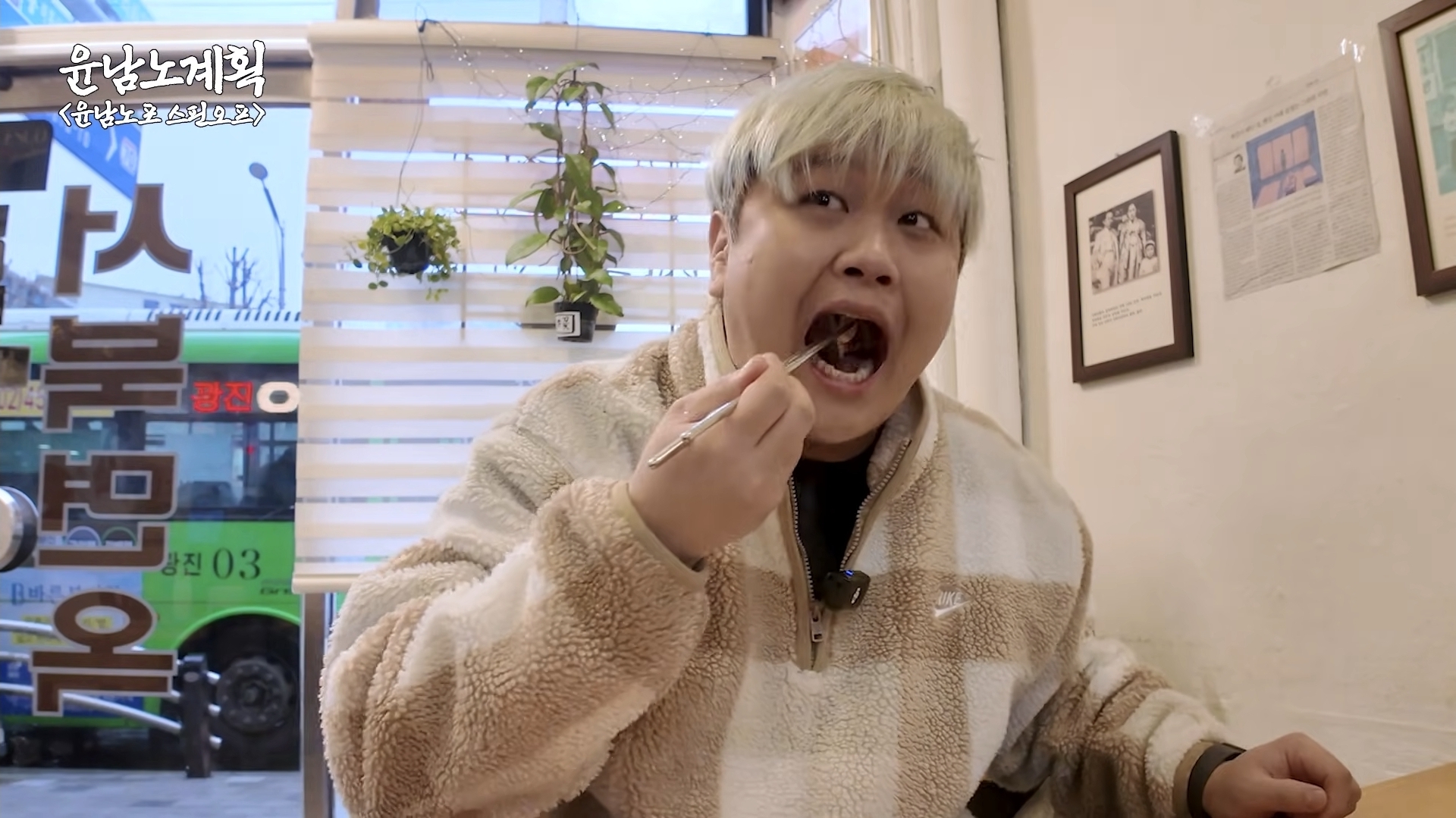 윤남노가-8일동안-24그릇-먹었던-평양냉면집-30-이미지