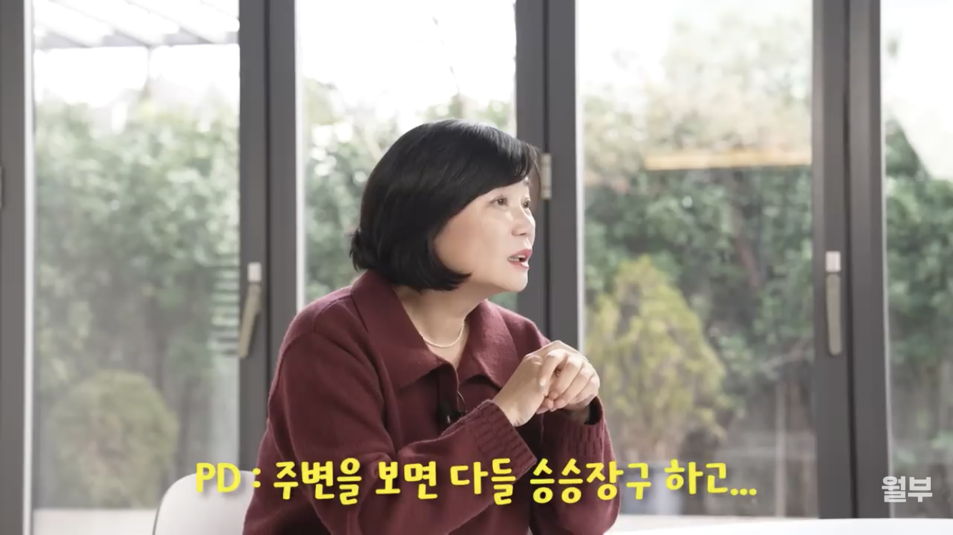 김미경-:-36살은-너무너무너무-젊은-나이예요.-3-이미지