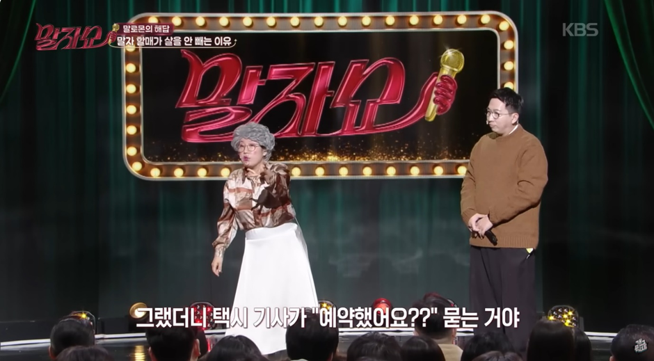 김영희가-다이어트-안하는-이유-7-이미지