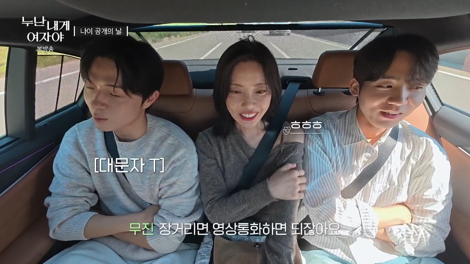 4년동안-남자친구랑-떨어져도-괜찮았다는-한혜진.jpg-9-이미지