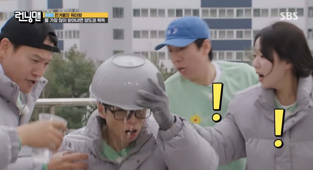 [런닝맨]-오늘자-갑자기-이상한-유재석-5-이미지