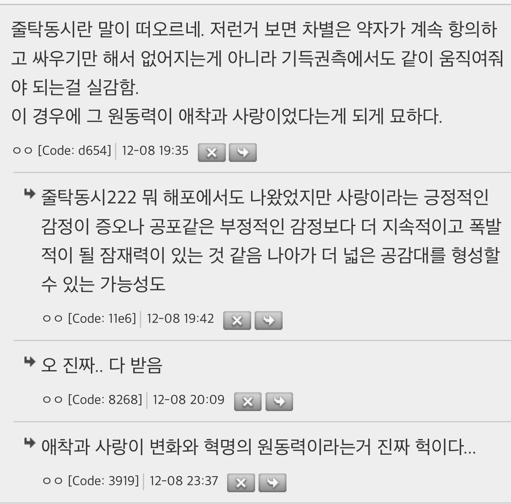 인종차별-철폐하는데-흑인-유모들의-역할도-컸다는거-뭔가-묘하네-1-이미지