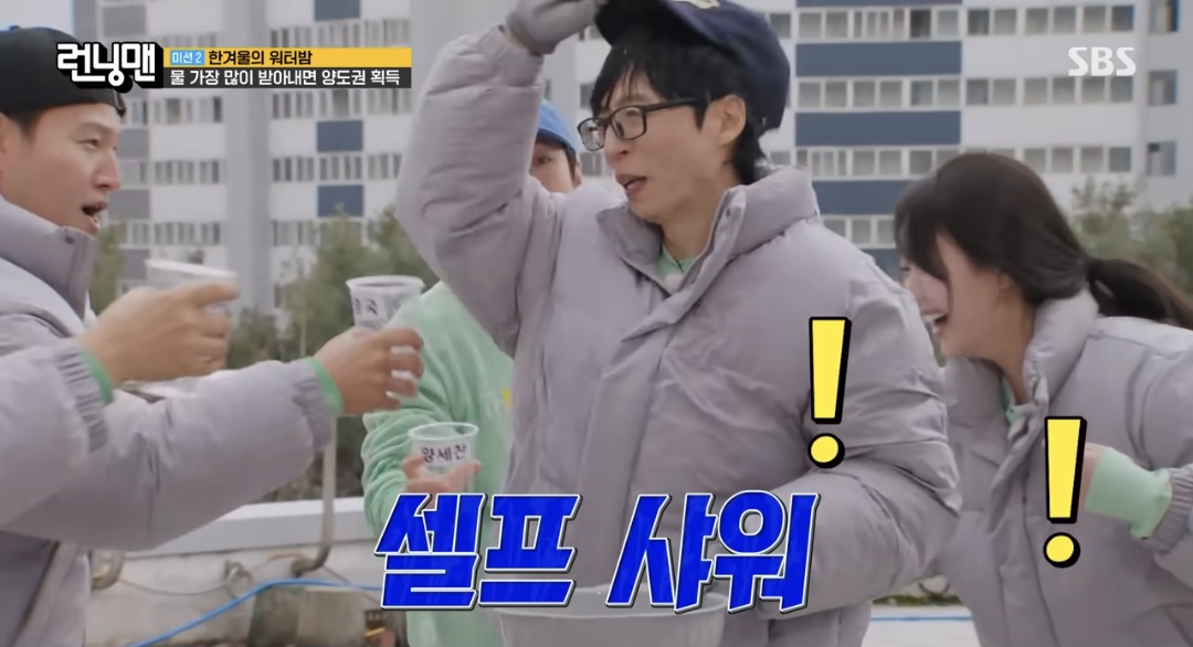 [런닝맨]-오늘자-갑자기-이상한-유재석-6-이미지