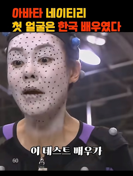 아바타-네이티리가-될뻔했던-김윤진-5-이미지