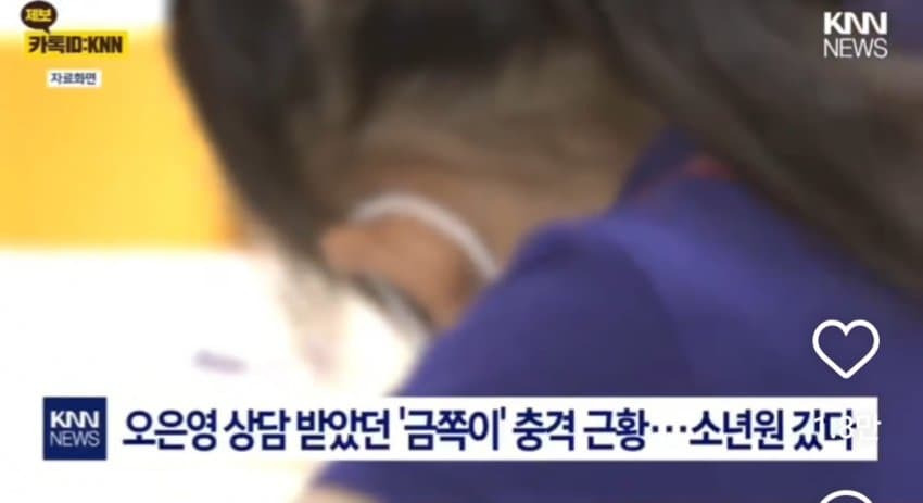 오은영-상담-받았던-금쪽이-소년원-갔다왔구나.x-2-이미지