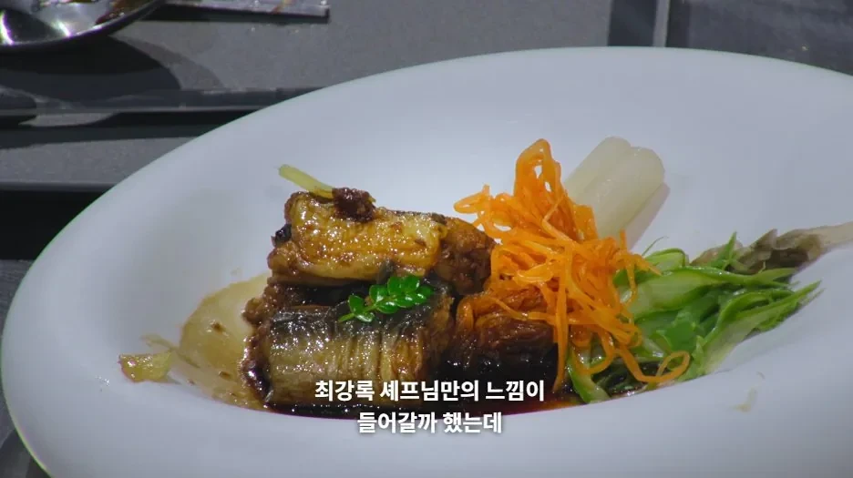 최강록의-장어-조림을-평가하는-강레오와-안성재-14-이미지