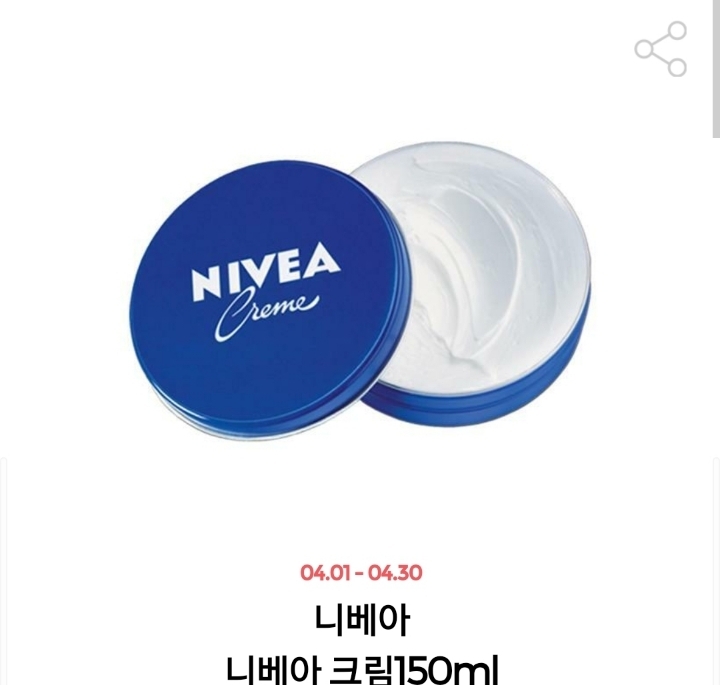 가장-좋은-최고의-핸드크림은-???-20-이미지