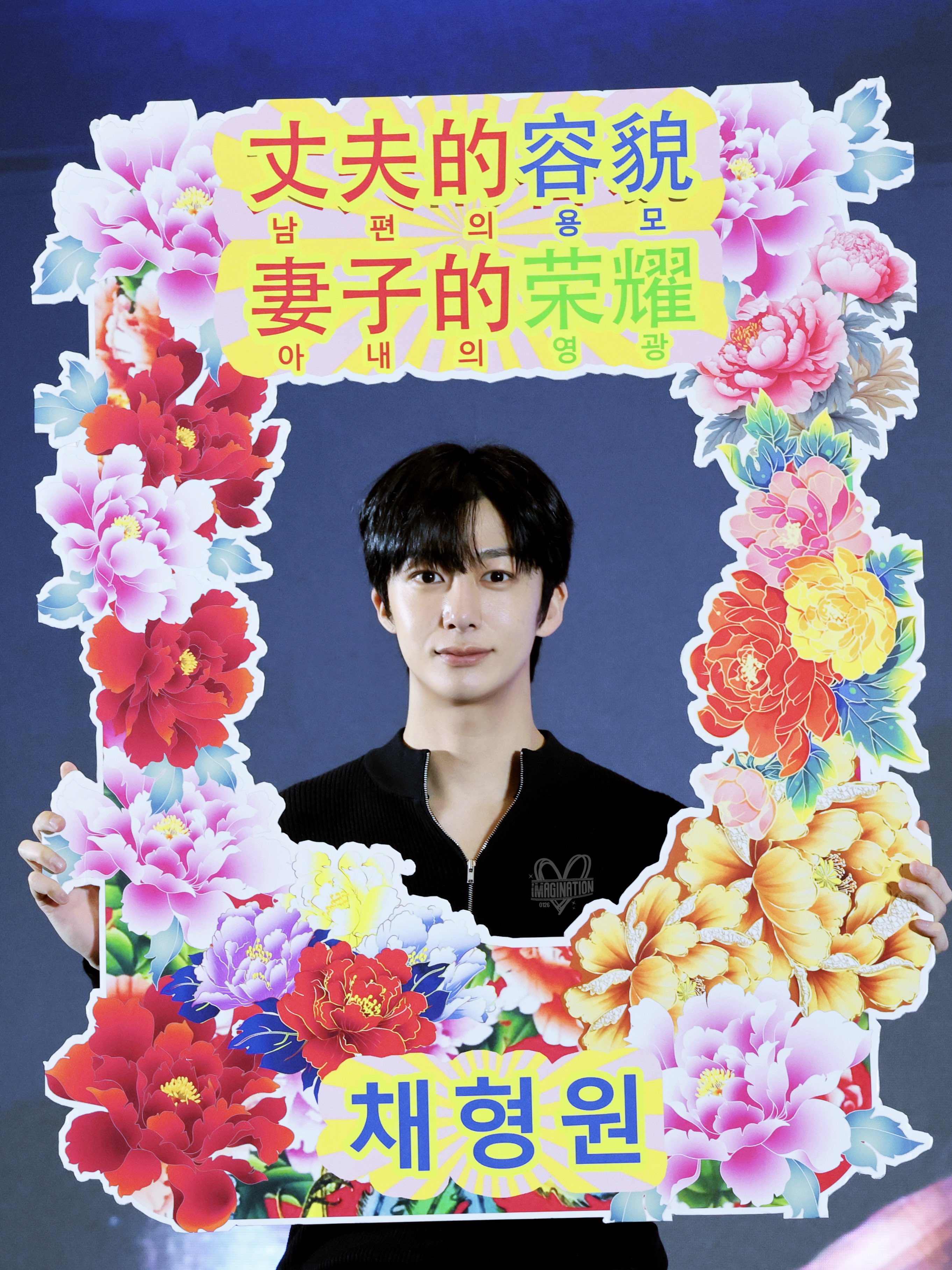 중티가-흐르는-몬스타엑스-팬싸템-11-이미지