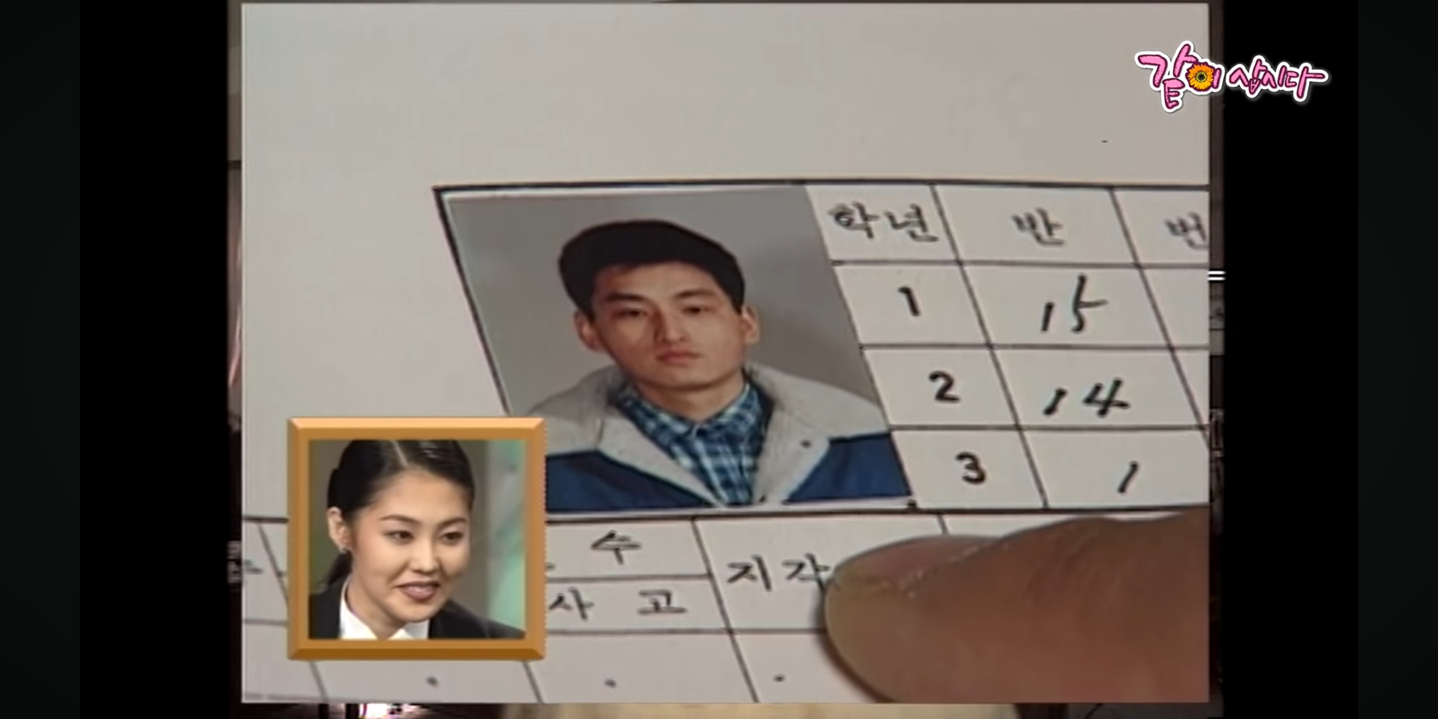 배우-황수정이-<TV는-사랑을-싣고>에서-찾은-첫사랑이-어느-아이돌-아빠래;;-25-이미지