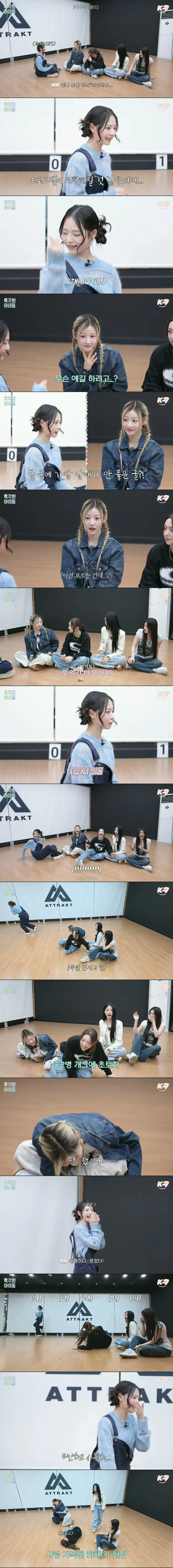 아재-개그-던지기-전에-여자-아이돌이-미안하다고-한-이유.jpg-0-이미지