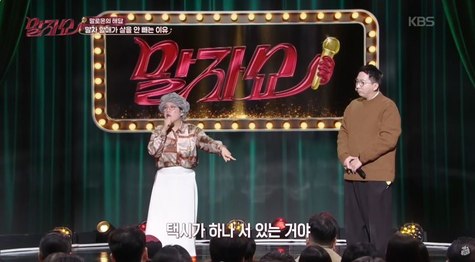 김영희가-다이어트-안하는-이유-5-이미지