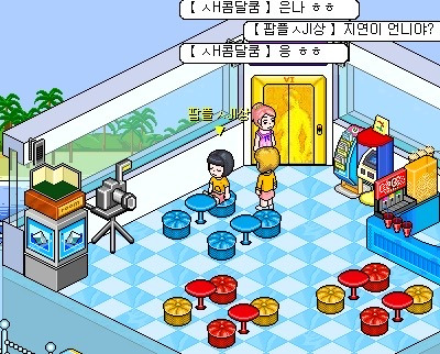 추억의-게임-팝플-11-이미지