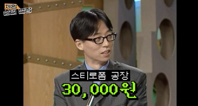 체험-삶의-현장에서-연예인들-체험했던-직업-20-이미지