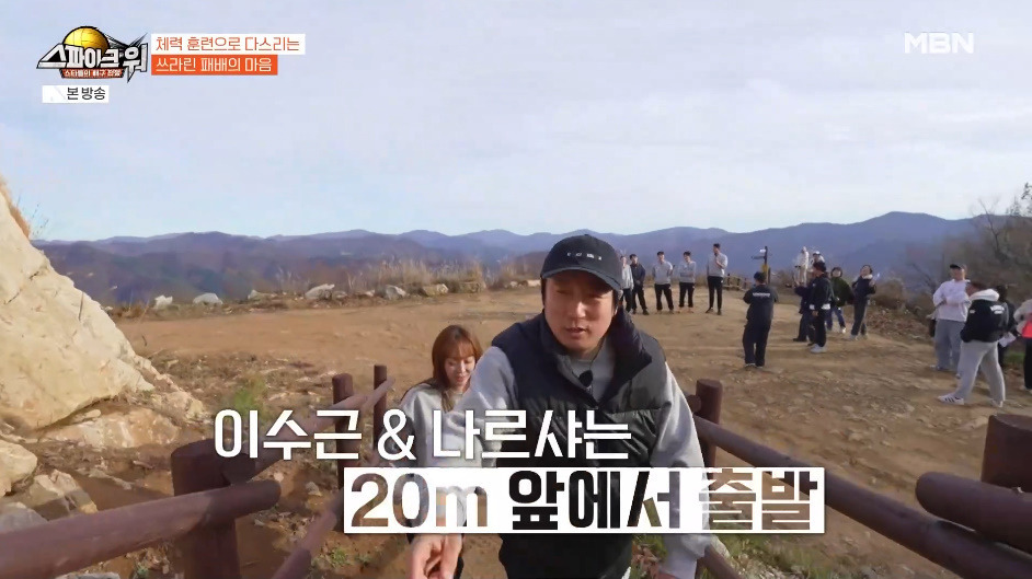 러닝대회-하는데-자신만만하더니-드러누워버린-이수근.jpg-5-이미지