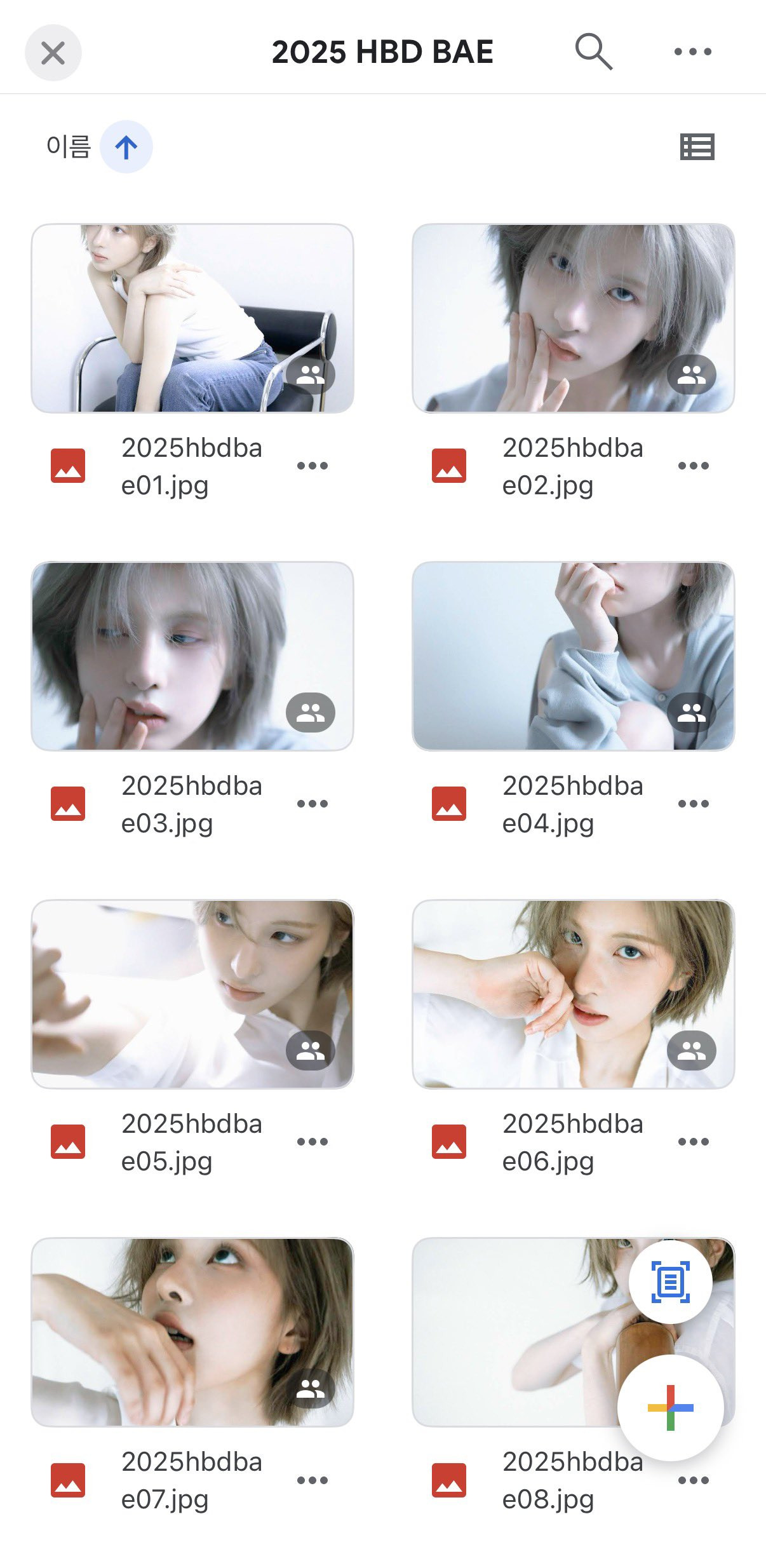 오늘-엔믹스-팬들이-단체로-울컥한-이유…….-1-이미지