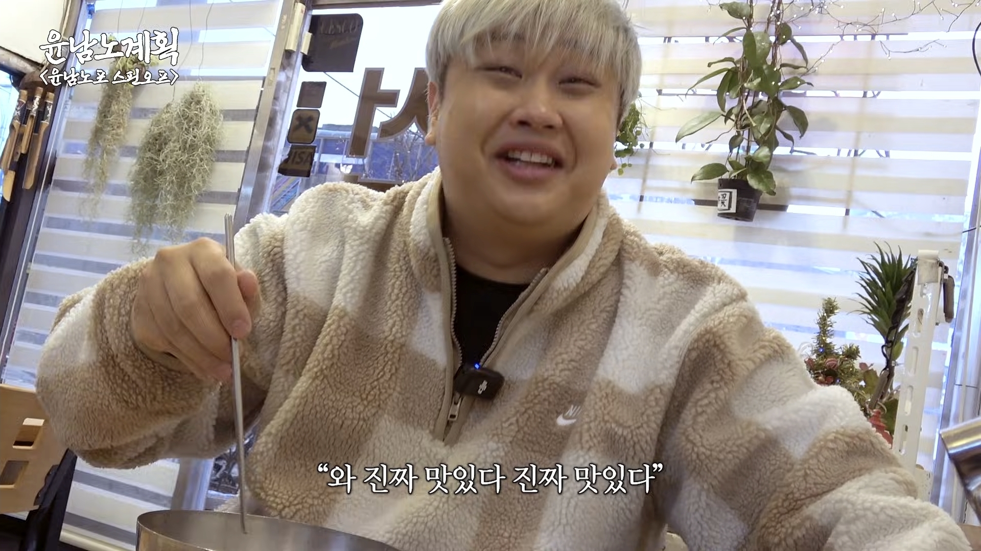 윤남노가-8일동안-24그릇-먹었던-평양냉면집-46-이미지