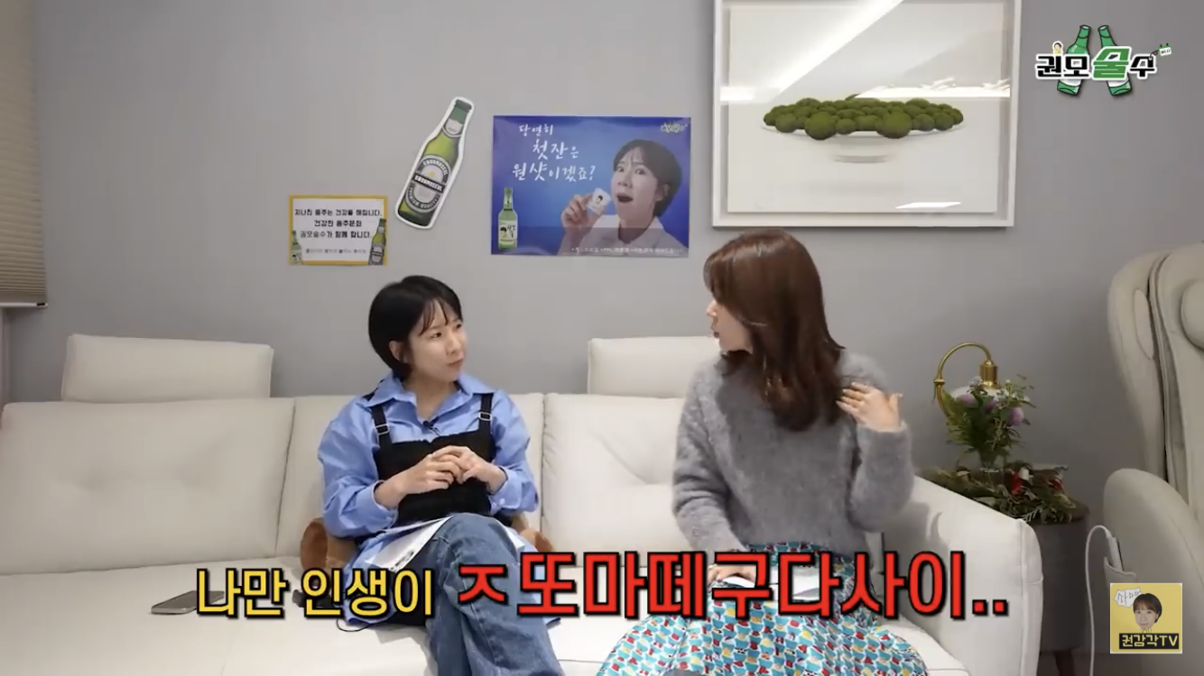 안선영-:-33살이면-실패를-5800번해도-되는-나이야-12-이미지