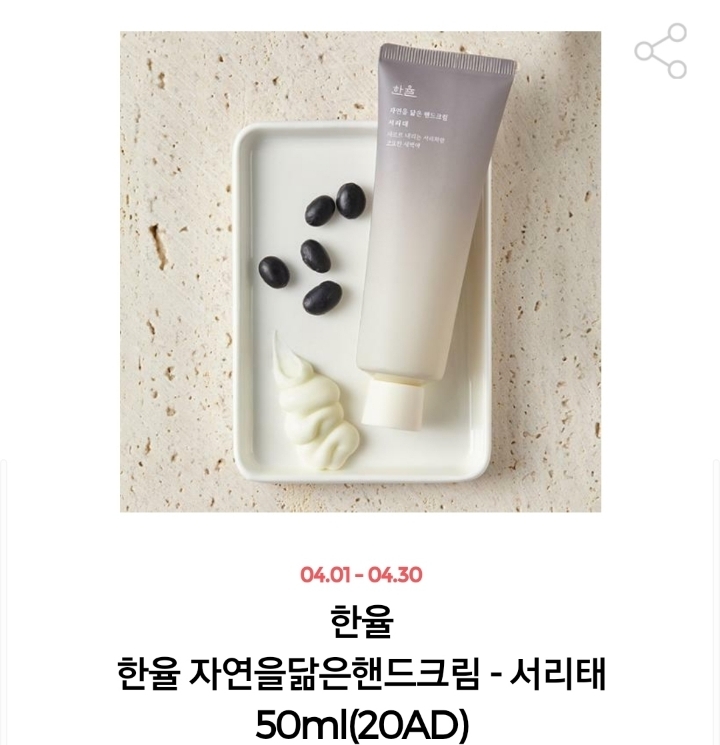 가장-좋은-최고의-핸드크림은-???-39-이미지