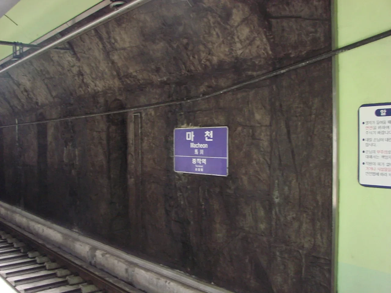 옛날-옛적,-지하철역에-'동굴'있던-시절-8-이미지