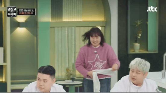 요리하는-돌아이-흉내내는-이수지-6-이미지