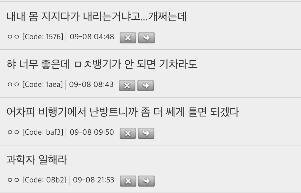 한국-항공사-대박나는-방법-알아냄-(대한항공-필독-필요)-2-이미지