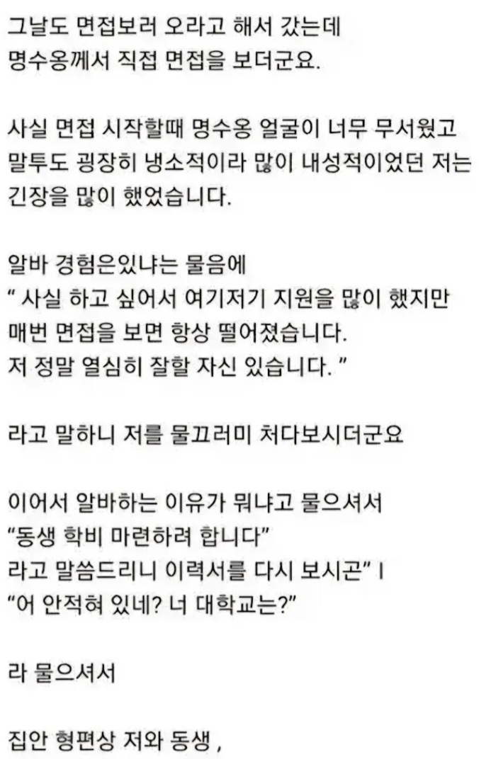 박명수-30만-원으로-노예-구한-썰.txt-1-이미지