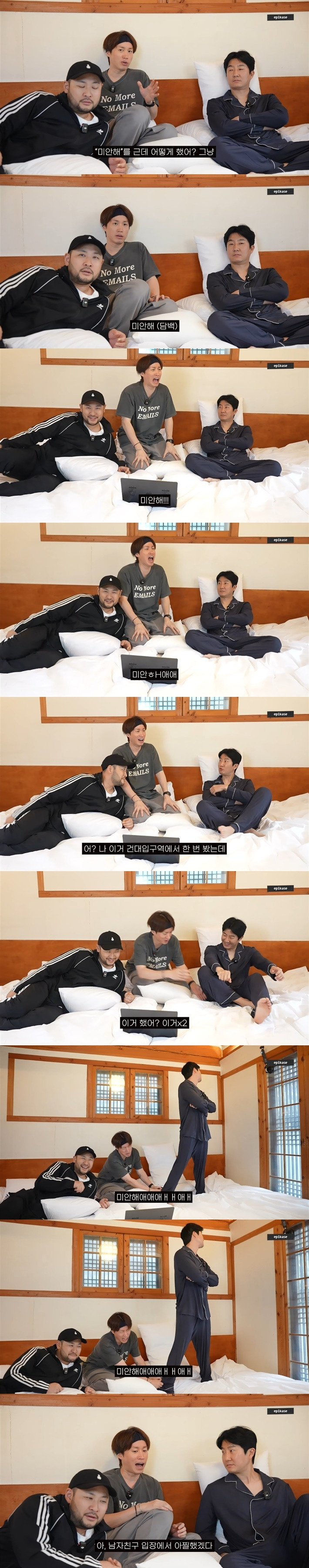 남친이-전여친-이름을-실수로-불렀어요-사연-주인공이-알고보니-내가-아는-사람임;-13-이미지