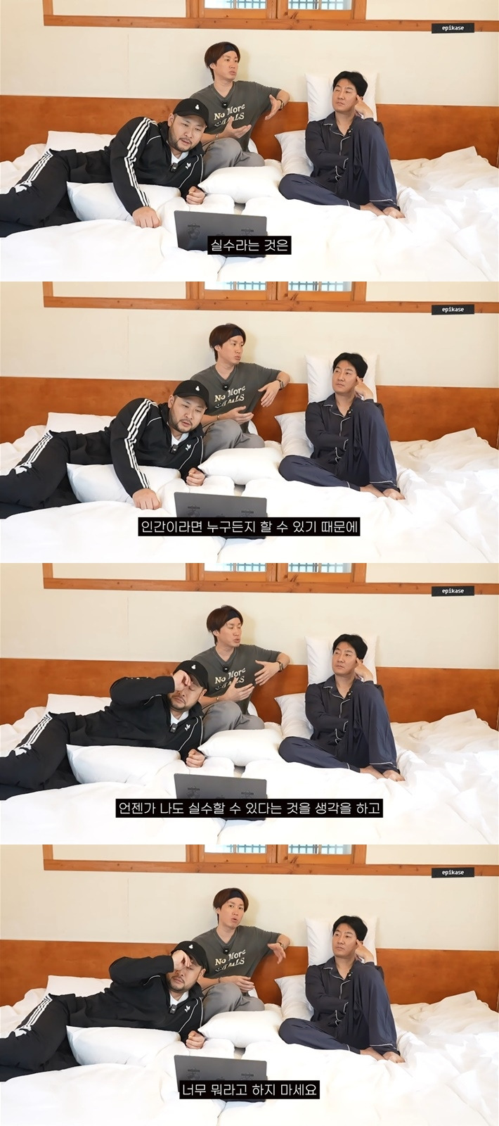 남친이-전여친-이름을-실수로-불렀어요-사연-주인공이-알고보니-내가-아는-사람임;-9-이미지