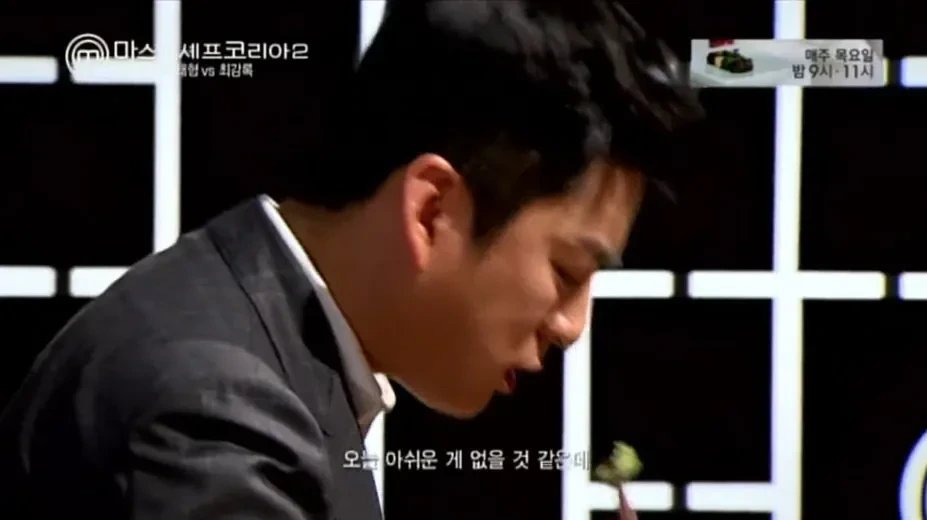 최강록의-장어-조림을-평가하는-강레오와-안성재-3-이미지