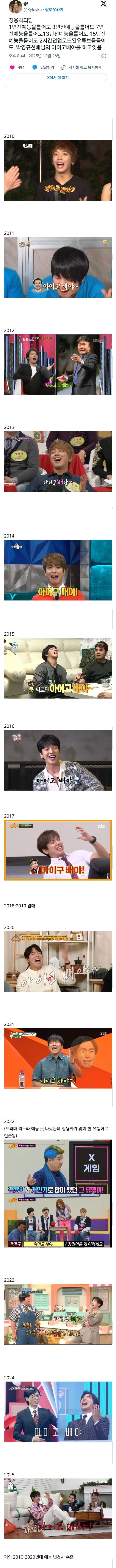 정용화-괴담-0-이미지